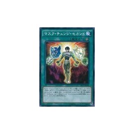 遊戯王OCG マスク・チェンジ・セカンド ノーマル SD27-JP018 遊戯王アーク・ファイブ [-HERO's STRIKE-]