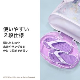 Sumikko Gurashi Tote Bag, Beach Bag, Pool Bag, Girls, Girls, Kids, Kids, B Purple, Free size