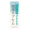 Oxygen Capsule Nobori Flag (Regular 23.6 x 70.9 inches (60