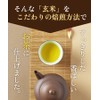 Daifukuen Brown Rice Tea, Made in Japan, Additive-free, Tea Bags,