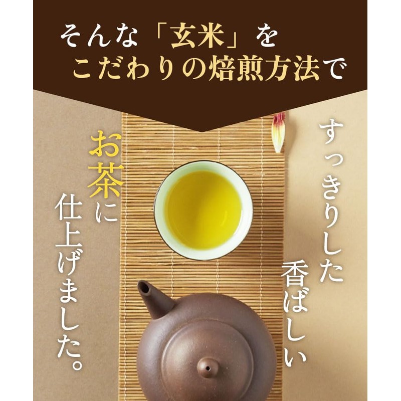 Daifukuen Brown Rice Tea, Made in Japan, Additive-free, Tea Bags,
