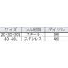 ソールハード(SOUL HARD) 300 チェンジロック ツル首タイプ 30