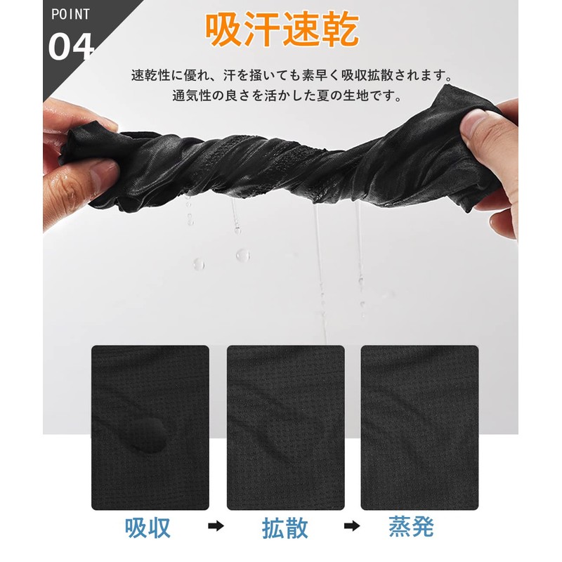 Andeor Face Cover UV Cut for Summer 【Touch Cool -5℃・Breathing