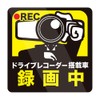 Biijo Drive Recorder, Waterproof, Heat Resistant, Magnet Size, Height 4.7
