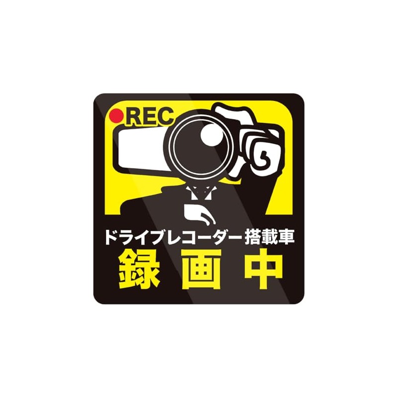 Biijo Drive Recorder, Waterproof, Heat Resistant, Magnet Size, Height 4.7