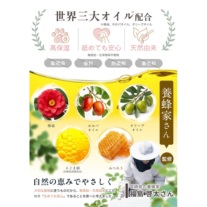 Paw Cream 12g with World's Top 3 Oils, Beeswax, Safe