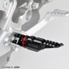 Daytona 96558 Premium Zone Rider Side Step PZR-02 for Yamaha
