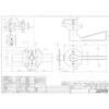 Pine Six Lever Lock ekure Unisex Replacement Barrier-Free Lever Lock