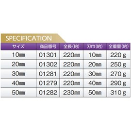 Soil Cow aibi-tizeru 30 mm