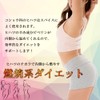 【リプサ公式】 ヒハツ粒 約1か月分 T-766 ロングペッパー ダイエット