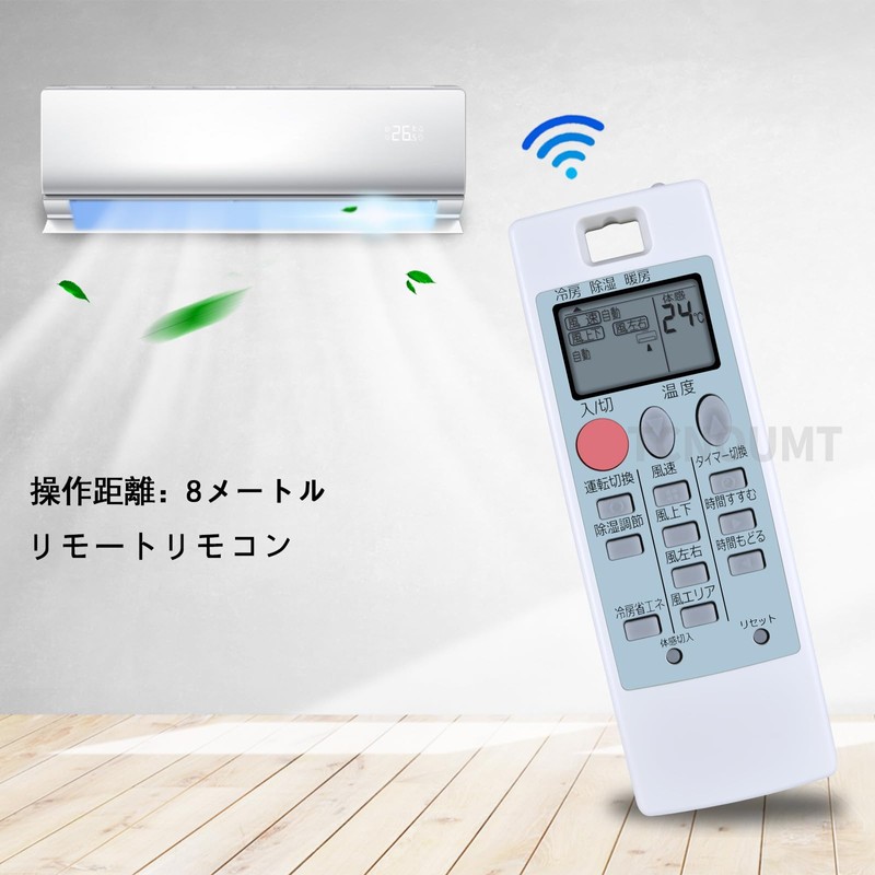 Air Conditioner Remote Control NA062 Compatible Mitsubishi Air Conditioner Remote
