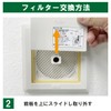 Filter Com Sugita Ace (ACE) [QF150 Compatible] Ventilation Outlet Compatible