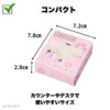 Sealing Wipes, Sealing Wipe, Compact, Fixing Tape, Counter, Reception, 70