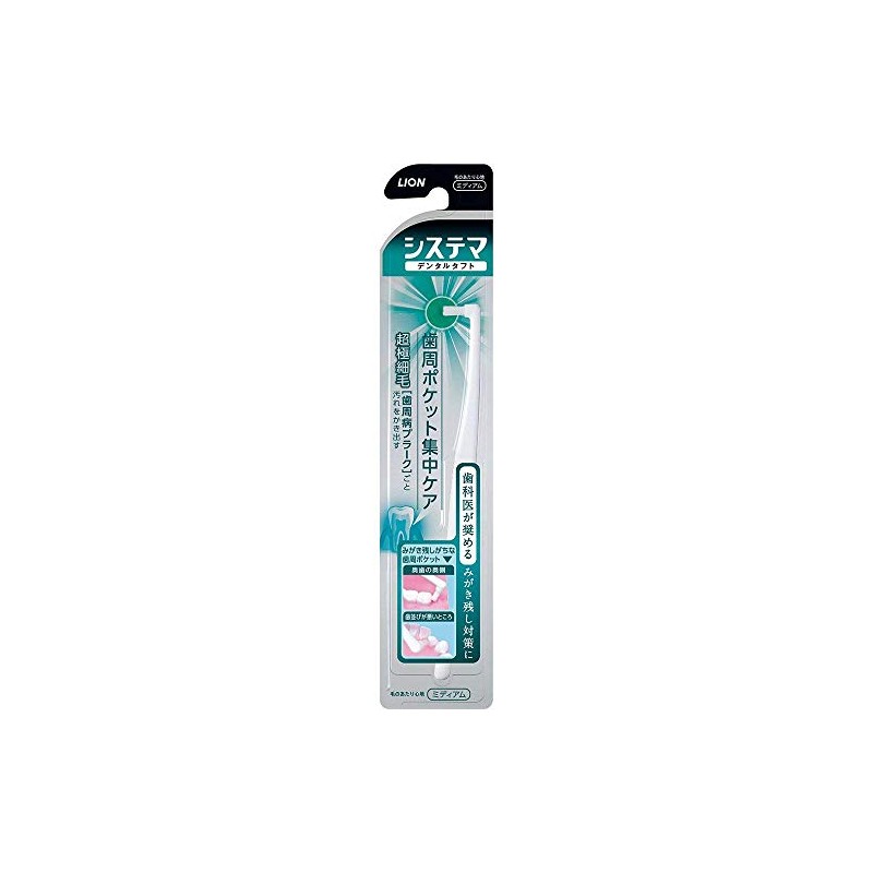 6 x Systema Dental Taft Periodontal Pocket Intensive Care (*Color