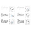 NANOPHY Moisturizing Oil Film Point Mask No Rose 4pcs