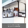 Yamazaki 2467 Under Cabinet Seasoning Rack, Black, Approx. W 12.0