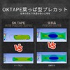 OKTAPE Prime Kinesiology Tape, Kinesiology Tape, Taping, Synthetic Fiber, Stretchy,