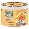 Le Petit Marseillais Multi-Purpose Nutrition Mask 300ml