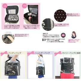 Beauty Nailer Ericonail EVB-2 Nail Vanity Bag