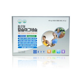 Chong Kun Dang Calcium Magnesium 360 tablets for children, pregnant women and lactating women / 종근당 칼슘 마그네슘 360정 어린이 임산부 수유부