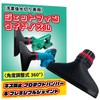 Digi Base 19321 Angle Adjustable, Scratch Protection Protector, Wide Blower