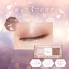Visee Killer Eye Trio PU-5 Eye Shadow Mauve Glitter