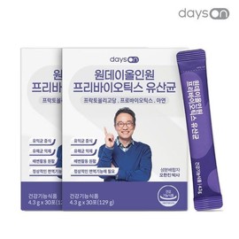 (NS홈쇼핑)데이즈온 원데이 올인원 프리바이오틱스 유산균 2박스35312933 (NS Home Shopping) Days On One Day All-in-One Prebiotics Probiotics 2 Boxes 35312933