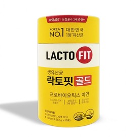 Chong Kun Dang Health Bifidobacterium Sensitive Hanjang Lactobacillus Approximately 50 days / 종근당건강 비피더스균 예민한장유산균 약 50일