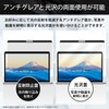 Lifeinnotech MacBook Air 13 / MacBook Pro 13 マグネット式 覗き見防止フィルター