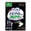 Lifree [Urinary Leakage Pad for Men 45 ml] Refreshing Men's