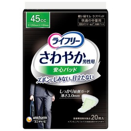 Lifree [Urinary Leakage Pad for Men 45 ml] Refreshing Men's Reliable Pad Comfortable Medium Volume 20 Sheets 26 cm (Medium Leakage That Stains Pants)