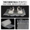 【特典付き】エアーピロー 気泡緩衝材ロール 20cm幅×50m 厚手タイプ 未充填ロール プチプチ 空気注入式 梱包用緩衝材 エアークッション 省スペース