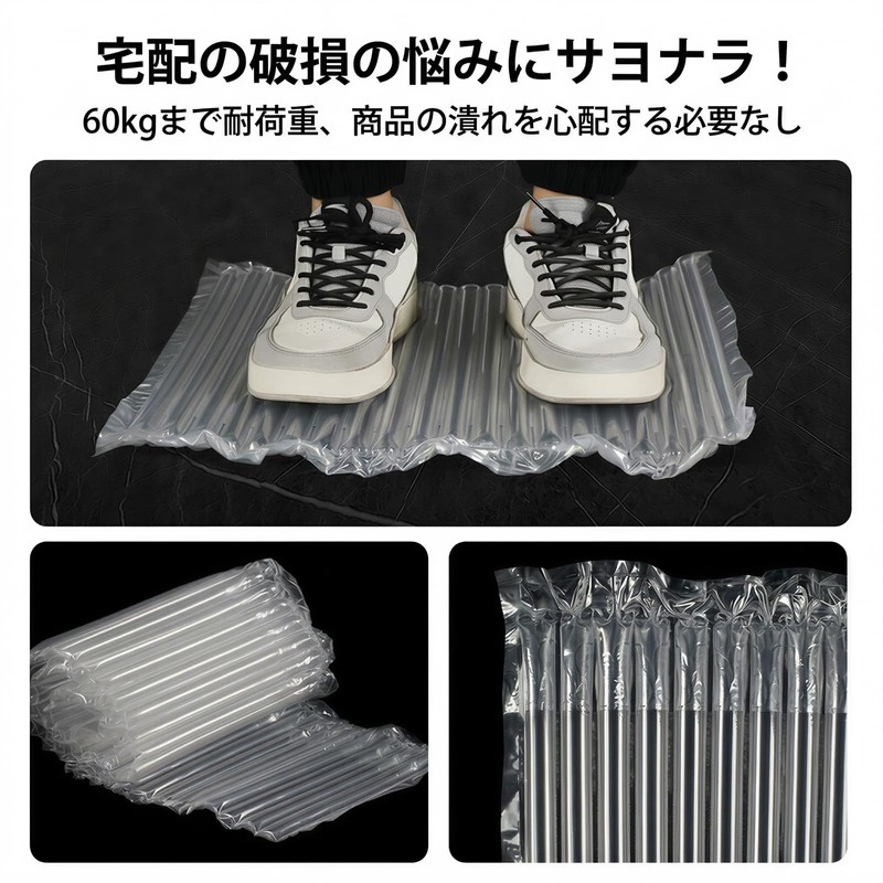 【特典付き】エアーピロー 気泡緩衝材ロール 20cm幅×50m 厚手タイプ 未充填ロール プチプチ 空気注入式 梱包用緩衝材 エアークッション 省スペース