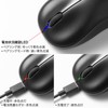 サンワサプライ BluetoothブルーLEDマウス（充電式） MA-BBRC312BK