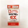 New Neo-Vitamin EX "Kunihiro" 60 Tablets