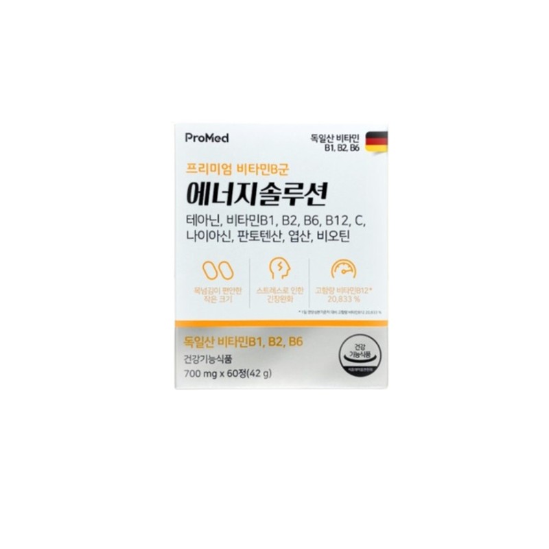 Theanine Energy Solution 60 tablets, 2-month supply, premium vitamin B