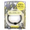 Anti-Static Border Wristband Olive EB-19-3