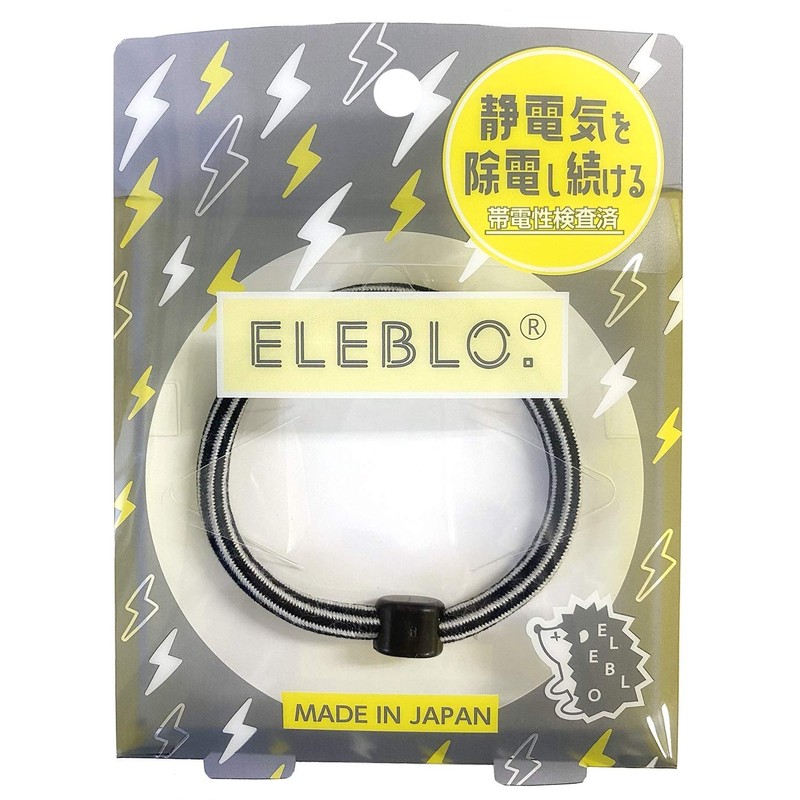 Anti-Static Border Wristband Olive EB-19-3