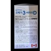 Healing Factory Omega 3 + Vitamin D 1303mg 180 capsules