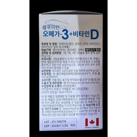 Healing Factory Omega 3 + Vitamin D 1303mg 180 capsules (2) / 힐링팩토리 오메가3 + 비타민D 1303mg 180캡슐 2개