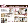 Meiwa Gravure Glitter Shoji Sheet, Kiriko, 11.0 x 37.0 inches