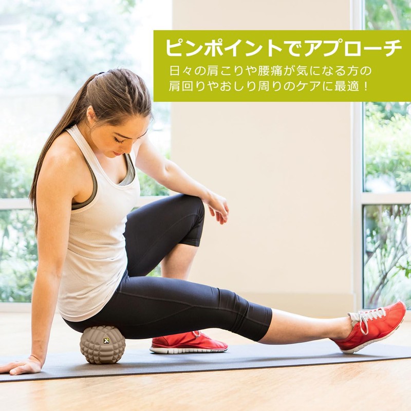 TRIGGERPOINT Foam Roller Massage Ball Grid Ball Chocolat 223812 Diameter