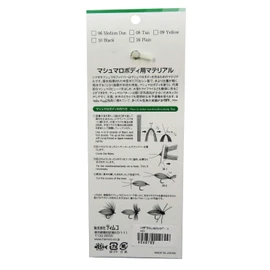 TIEMCO Shimazaki Marshmallow Fiber Fine #09 Yellow