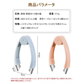 Aquafix Strawberry Peeler Set of 2 Stainless Steel Peeler Pineapple Cutter Kitchen Utensils Potato Sprout Tomato Sprout Fruit Stem Digging Nuclear Digging Multifunctional Home Use (Blue + Pink)