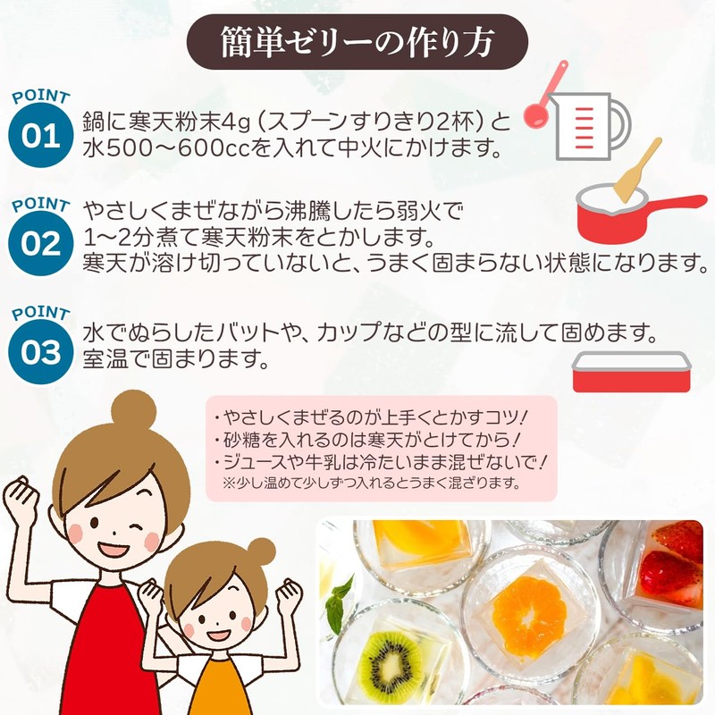 NICHIGA Agar Powder (Made in Japan), 5.3 oz (150 g),