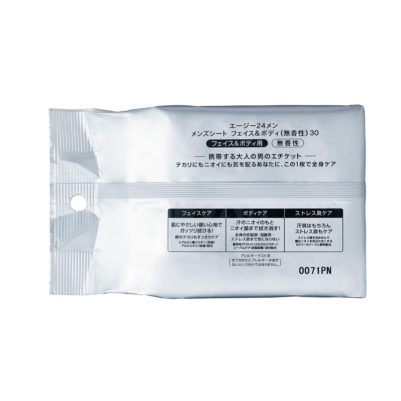 AG DEO 24 Men's Sheet Face & Body, Unscented, 30
