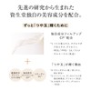 ELIXIR (エリクシール) Design Time Serum (Replacement Refill Only) Skin Serum