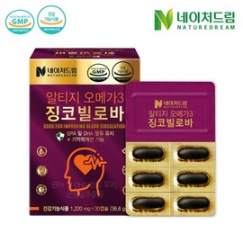 Naturederm 알티지오메가3징코빌로바 1220mg x 30캡슐 1박스 RTG Omega3 Ginkgo Biloba 1220mg x 30 Capsules 1 Box