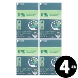 Living Factory H Partner Spanish Licorice Extract Stomach Health Hanmi Corporation 4-month supply / 스페인 감초 추출물 위건강 한미양행 총 4개월분