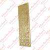 Adonai Hardware Decorative Brass Push Plate (9.9 Inch "Melchizedek", Satin